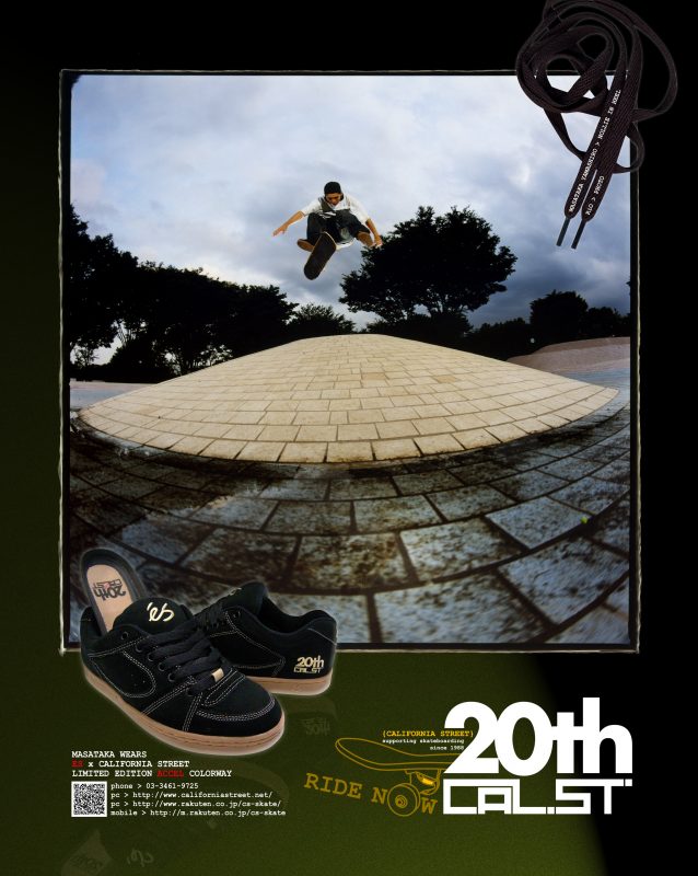 CALIFORNIA STREET x ES FOOTWEAR ACCEL エス・アクセル、カリフォルニアストリート別注、20周年コラボシューズ 広告 2008年