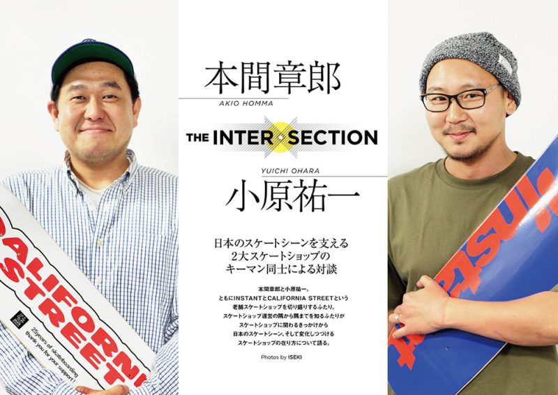 VHS MAG X INTERSECTION カリフォルニアストリート・小原祐一 x インスタント・本間章郎・対談 2013年