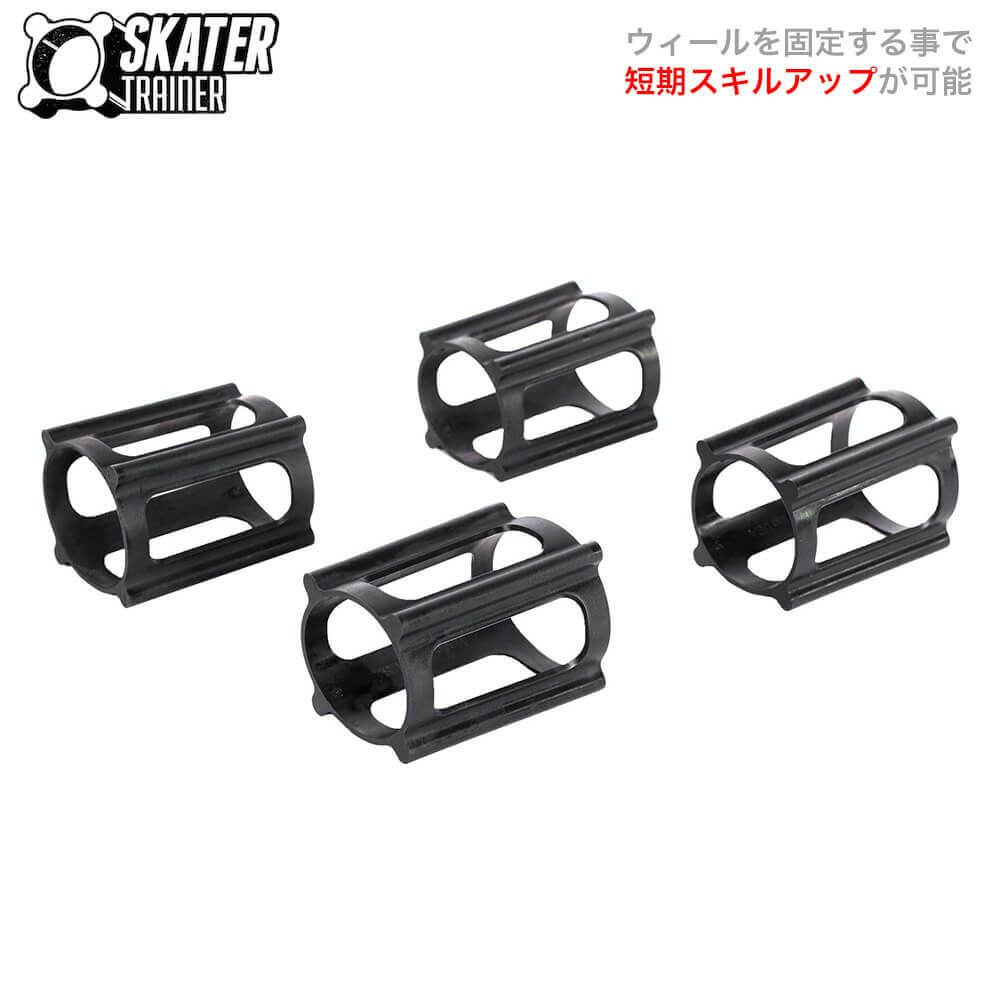 スケートボード初心者用練習アイテム・SKATER TRAINER（スケータートレーナー）商品画像01