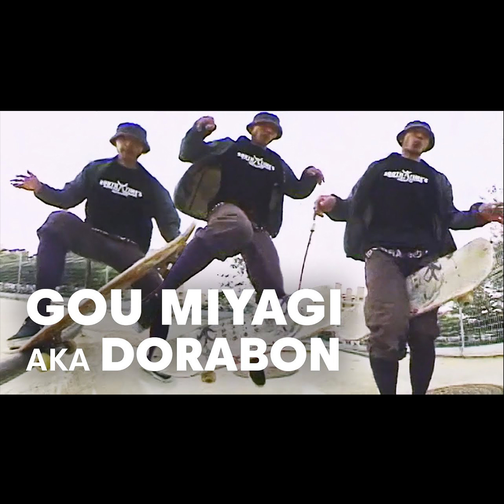 【海外・INFO】REDBULL : GOU MIYAGI – 奇才の日本人スケーター宮城 豪。