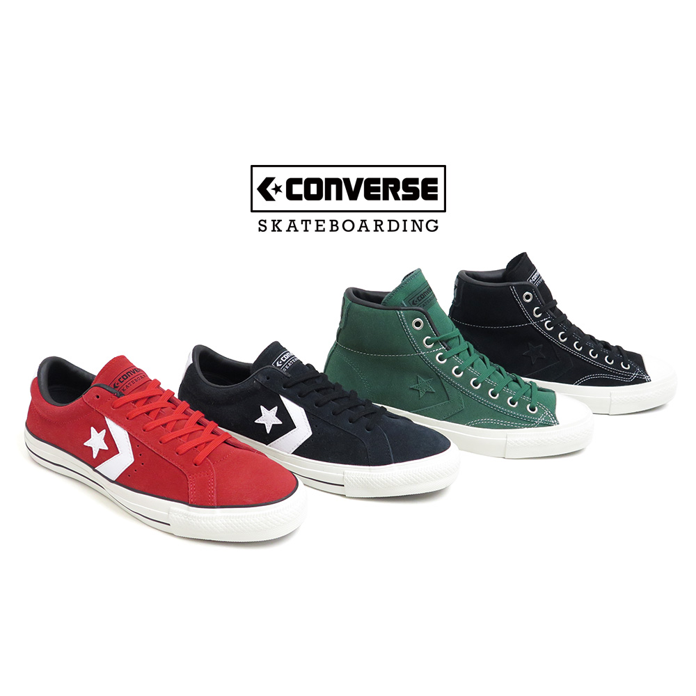 CONVERSE SKATEBOARDING（コンバーススケートボーディング） 遂に始動