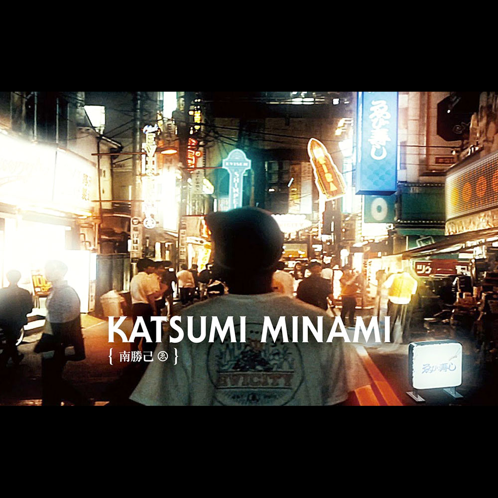 【国内・INFO】KATSUMI MINAMI : EVISEN VIDEO PART