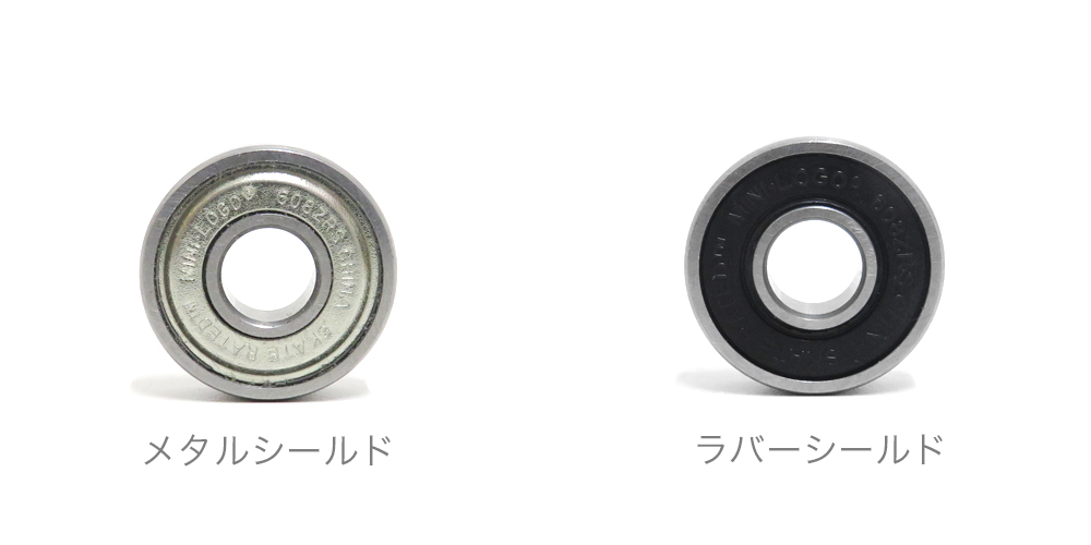 skateboard skate bearing cleaning スケートボード　スケボー　ベアリング　クリーニング