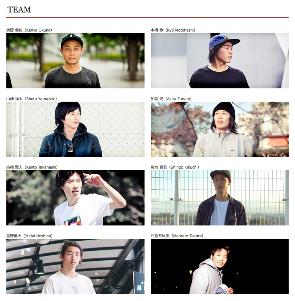 LESQUE SKATEBOARDS TEAM