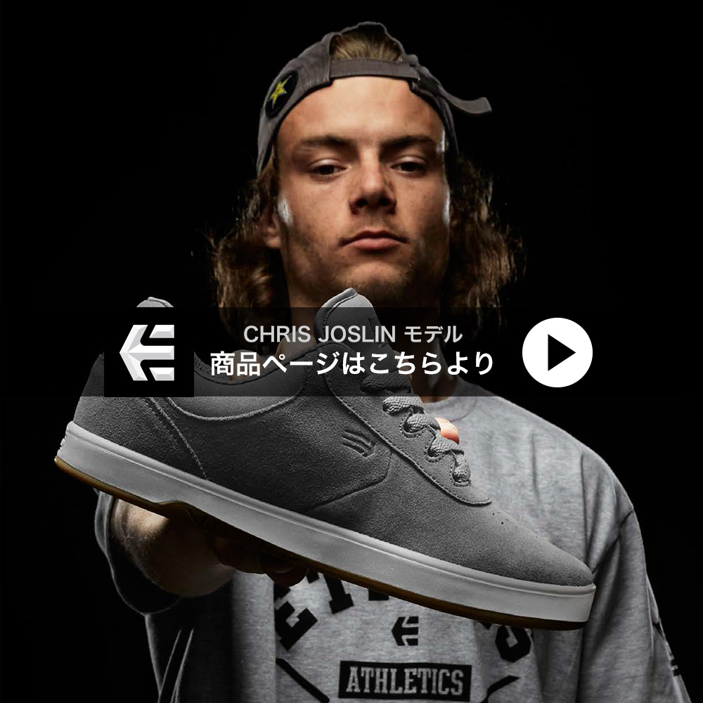 ETNIES CHRIS JOSLIN シューズ 商品ページ