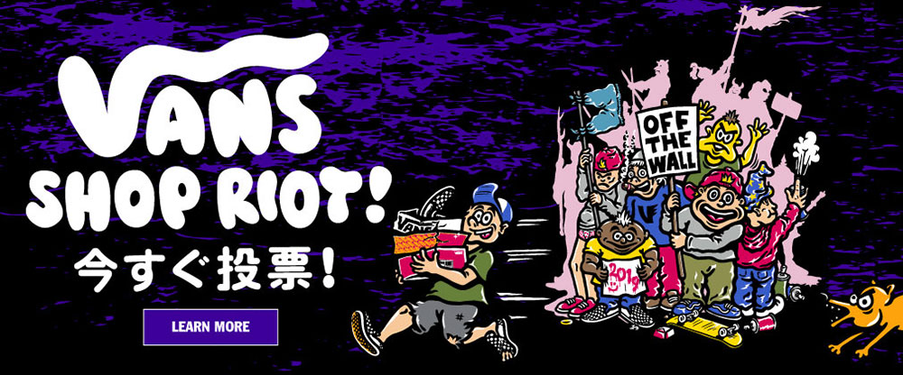 vans shop riot