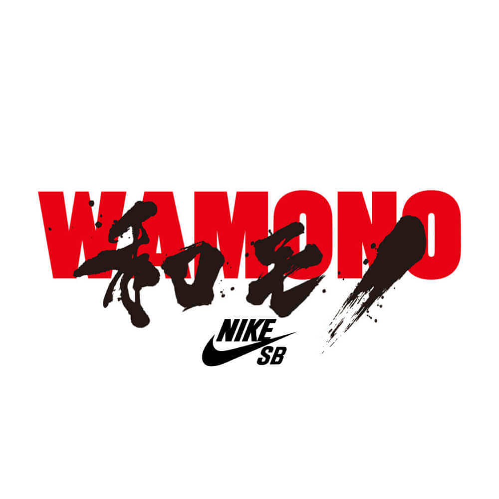 NIKE SB (ナイキエスビー) から、日本人チームライダーの映像作品「WAMONO（和モノ)」が公開