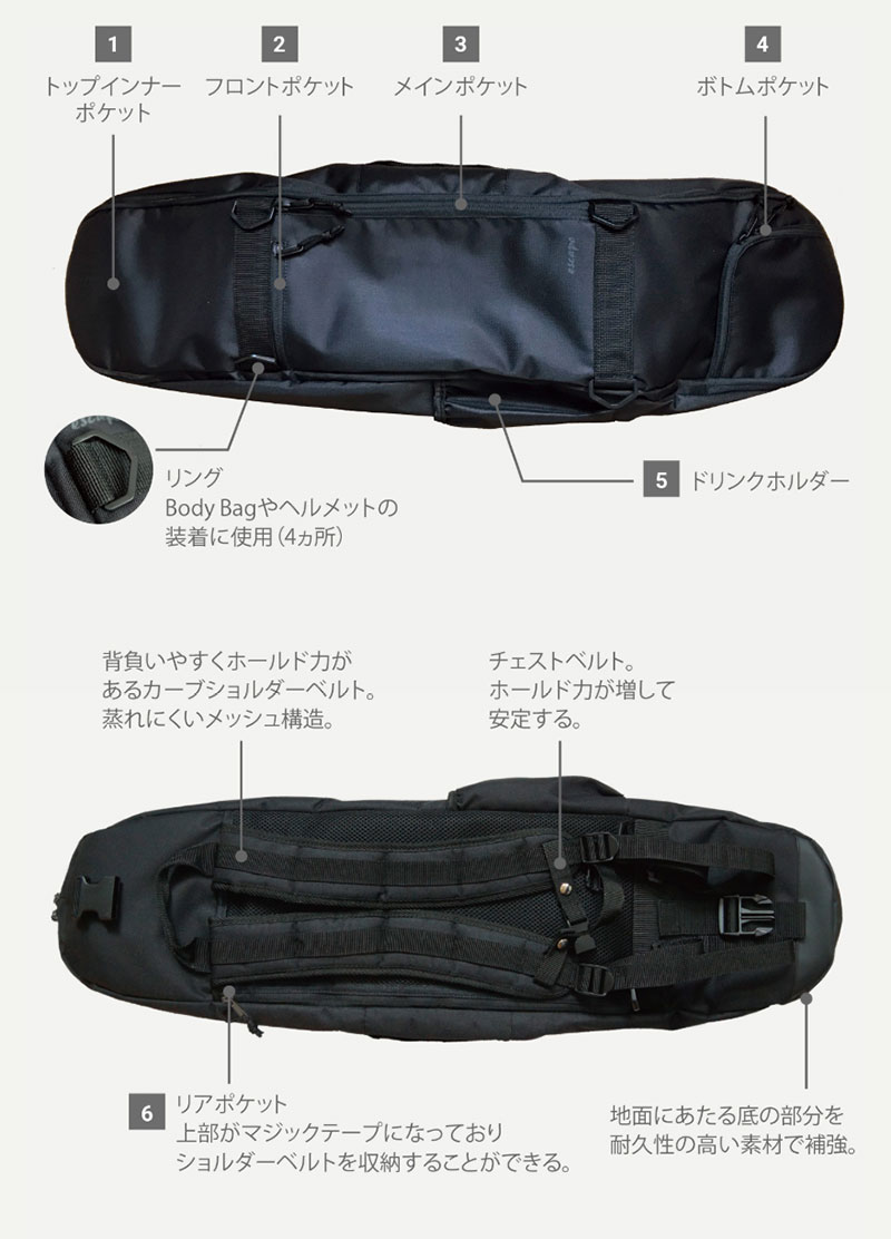 ESCAPO TOKYO, SKATEBOARD BAG, エスカポ トウキョウ, スケートボード バッグ