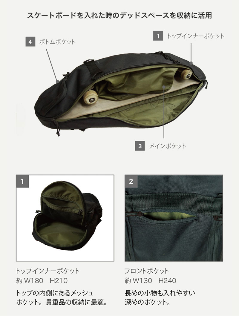 ESCAPO TOKYO, SKATEBOARD BAG, エスカポ トウキョウ, スケートボード バッグ