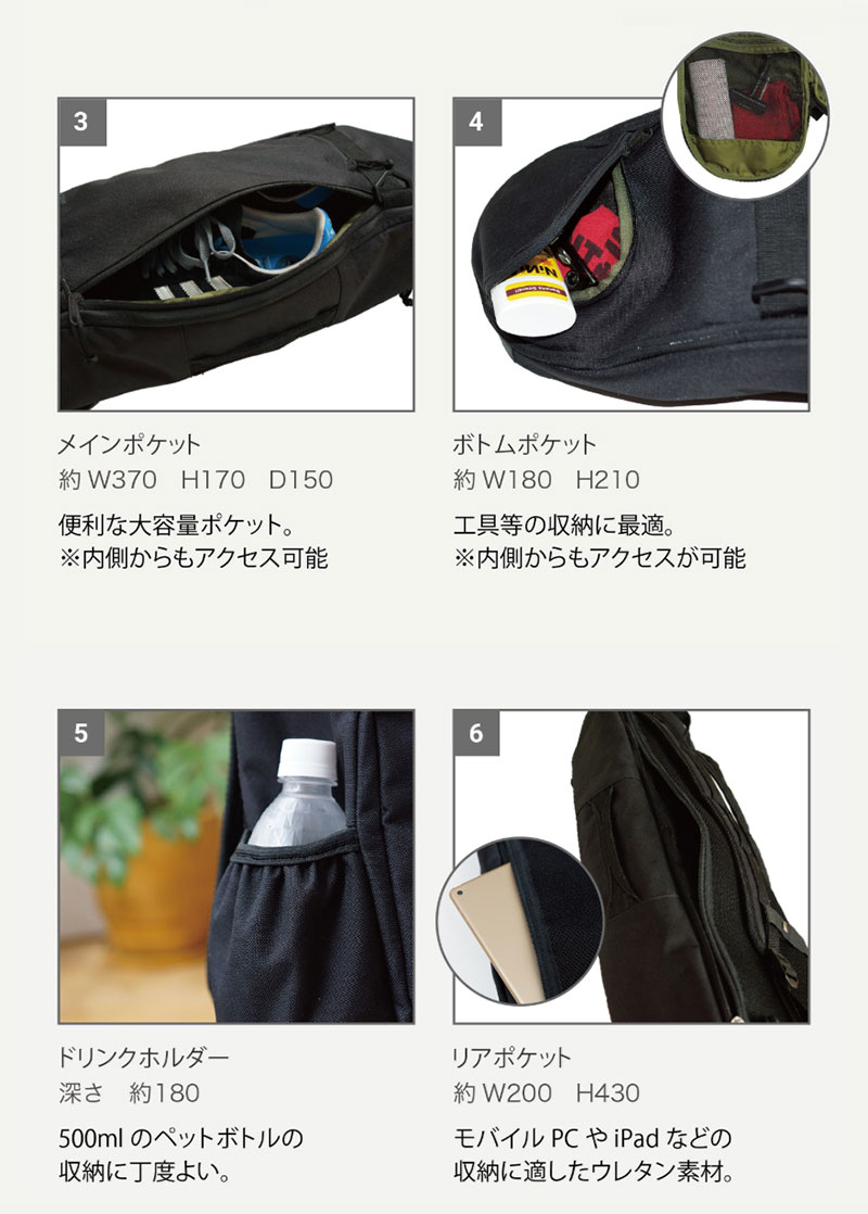 ESCAPO TOKYO, SKATEBOARD BAG, エスカポ トウキョウ, スケートボード バッグ