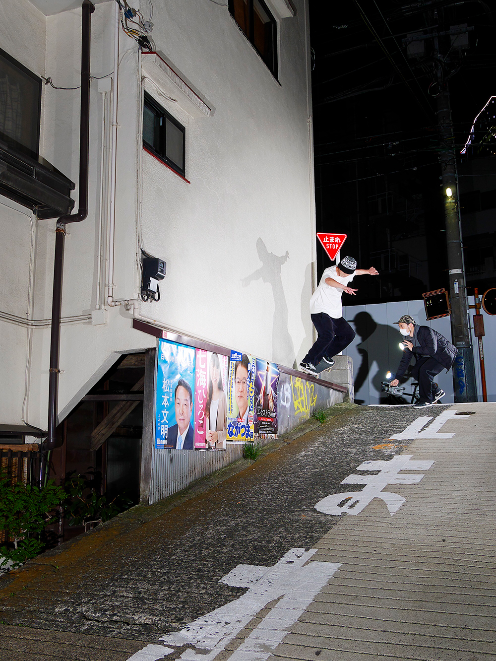 Sho Ohata backside nose grind boardkill #36 大畑翔