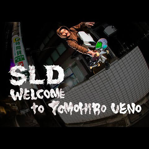 上野 朋大が SLD skateboards に加入！ウェルカムパート公開