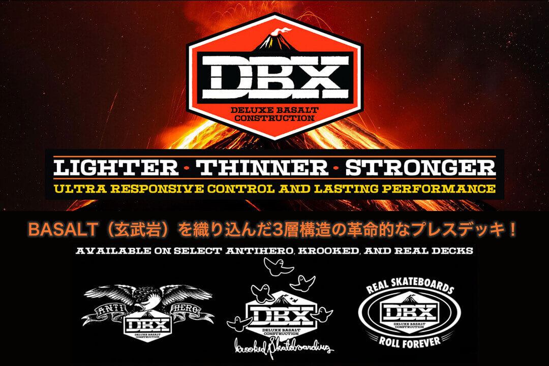 DELUXE BASALT CONSTRUCTION "DBX" デッキ MAIL
