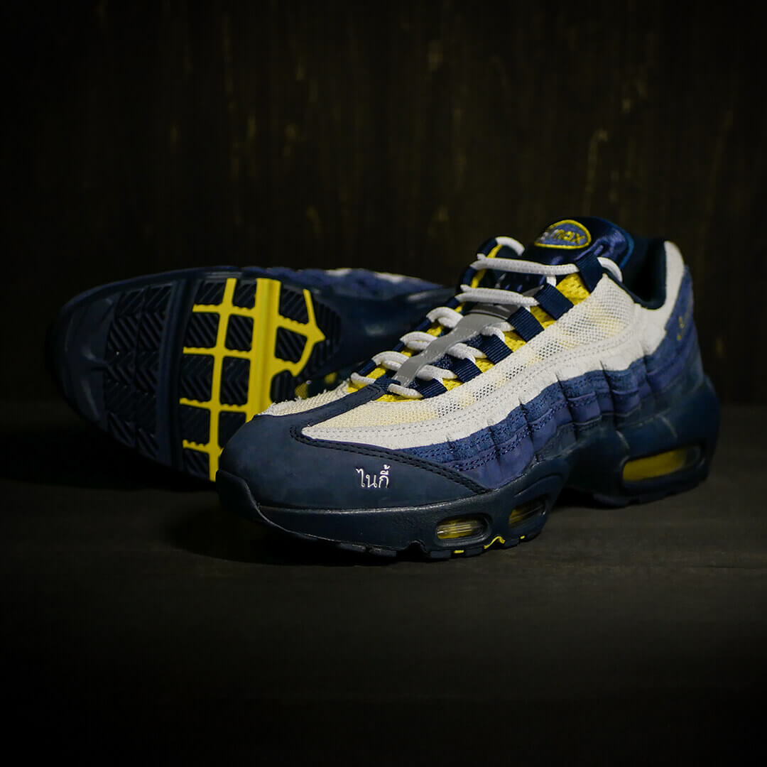 NIKE SB シューズ AIR MAX 95 QS x ERIC KOSTON "Obsidian and Speed Yellow" HQ8492-400 i 01