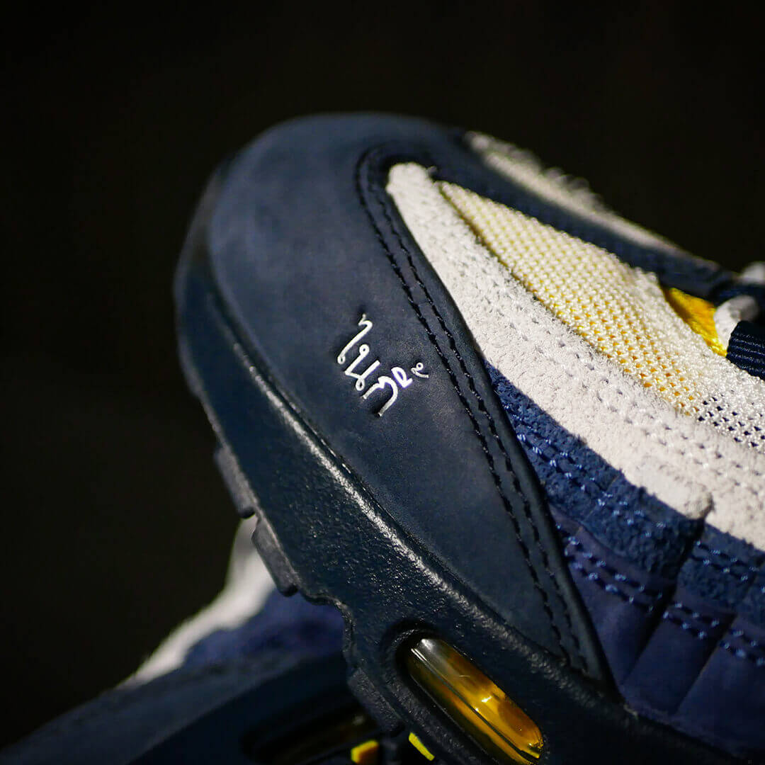 NIKE SB シューズ AIR MAX 95 QS x ERIC KOSTON "Obsidian and Speed Yellow" HQ8492-400 i 05