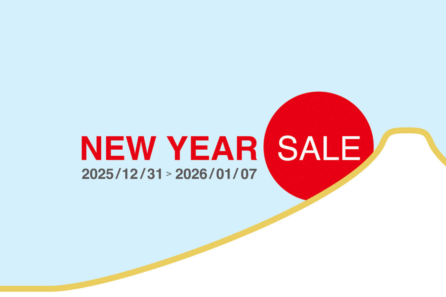 カリフォルニアストリート・初売りセール 2025-2026 MAIL